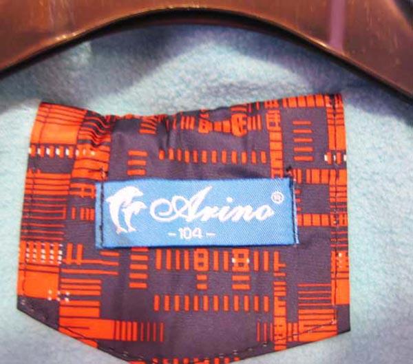 Children’s jacket