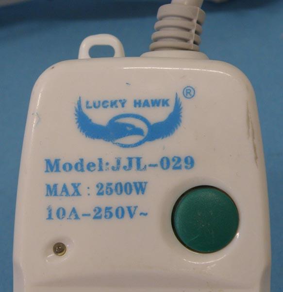 Mains extension lead