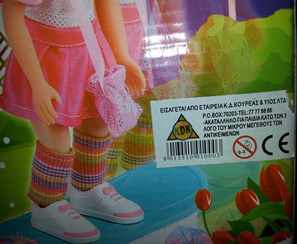 Plastic doll