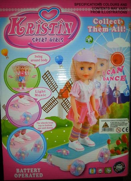 Plastic doll