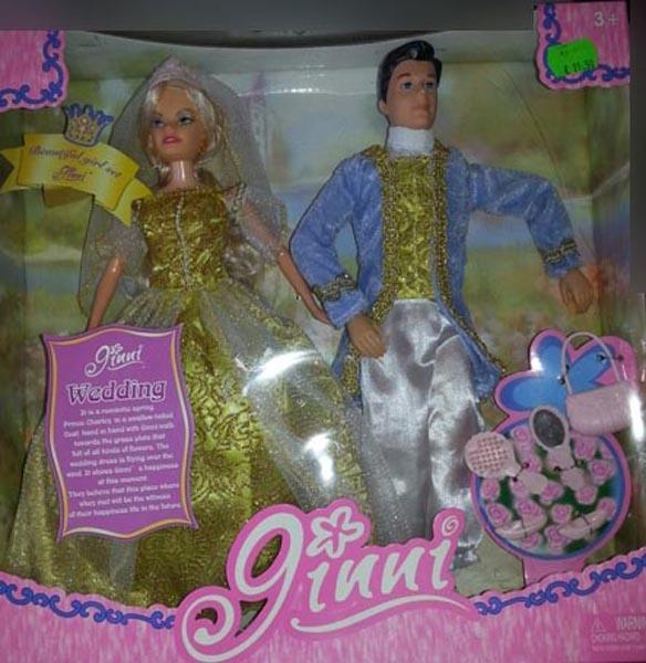 Doll set