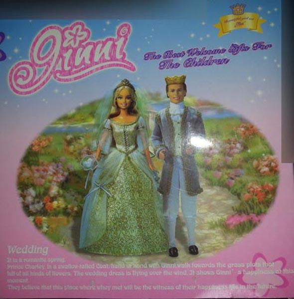 Doll set