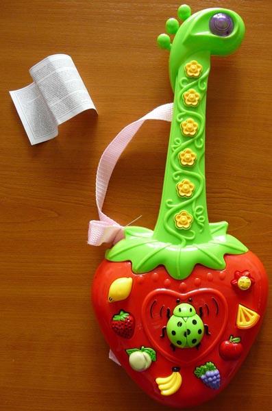 Toy musical instrument