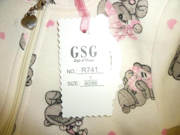 Babies' clothing set