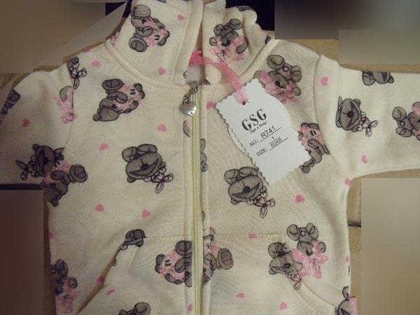 Babies' clothing set