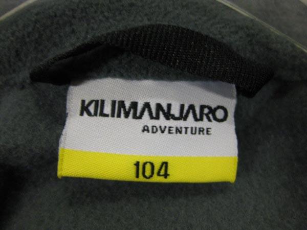 Children’s jacket
