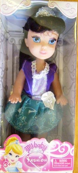 Plastic doll