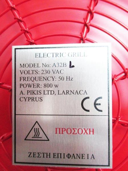 Electric grill
