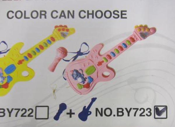 Musical toy