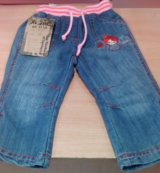 Girls' trousers