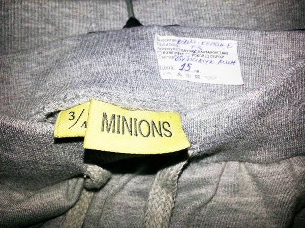 Children’s trousers