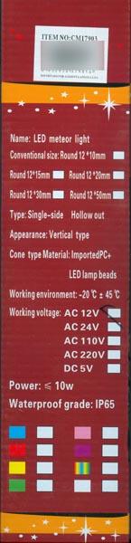 Lighting chain