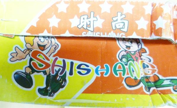 Children’s shoes