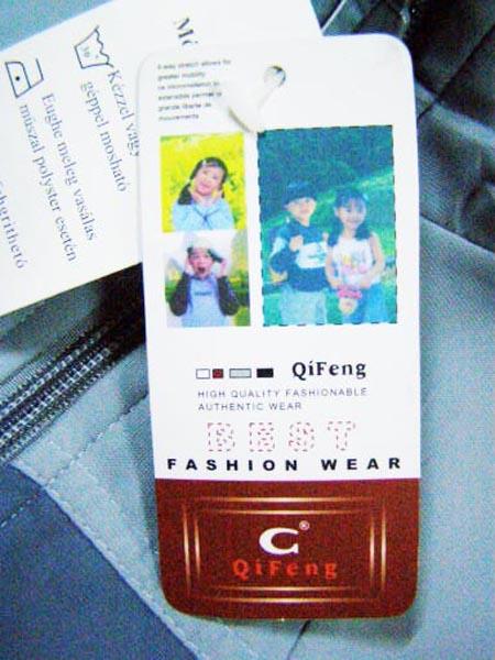 Children’s jacket