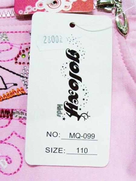 Girls' outfit