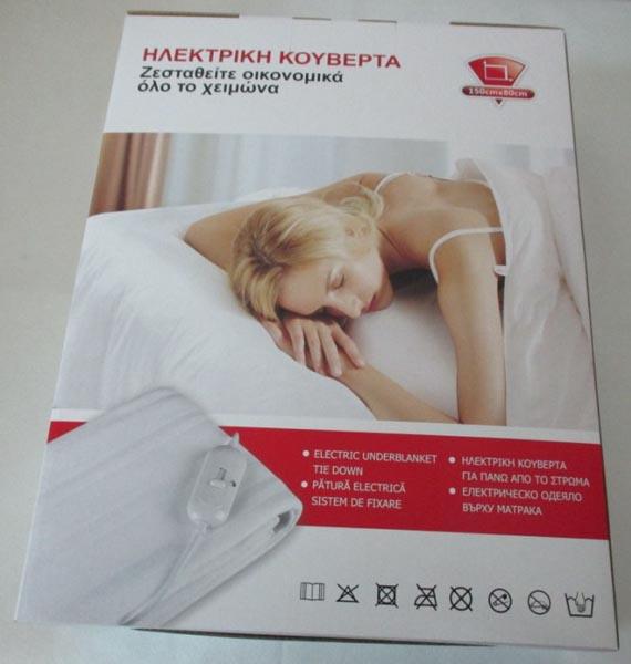 Electric blanket