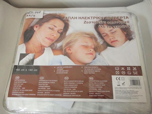 Electric blanket