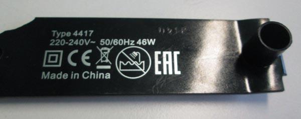 Hair-straighteners