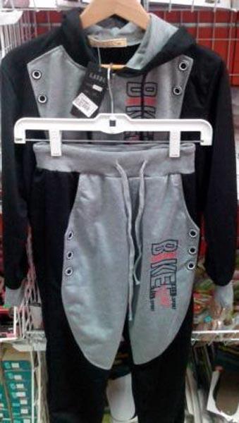 Boys' clothing set