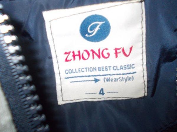 Boys’ jacket