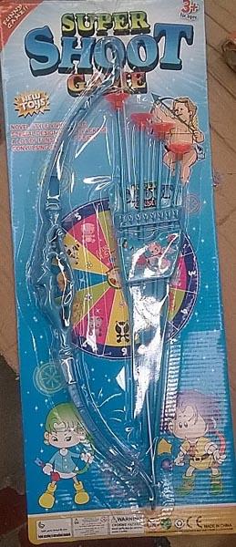 Bow and arrow set