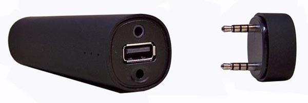 Powerbank