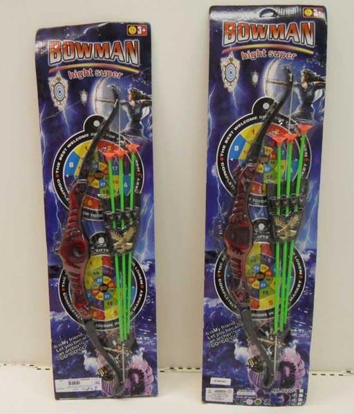 Bow and arrow set