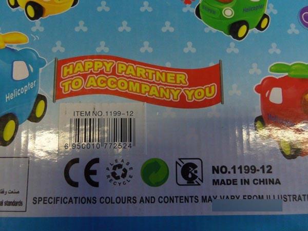 Toy helicopter