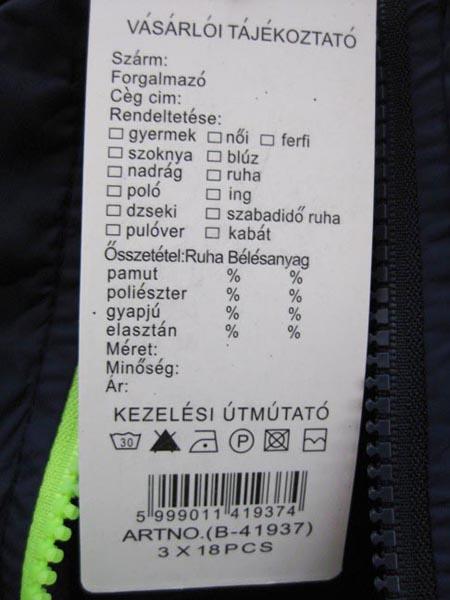 Children’s jacket
