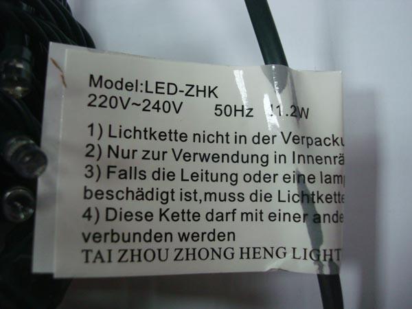 Lighting chain