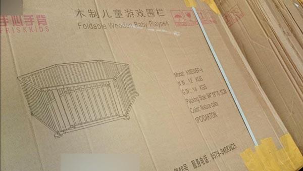 Wooden playpen