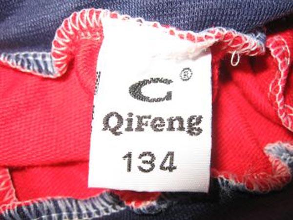 Children’s trousers