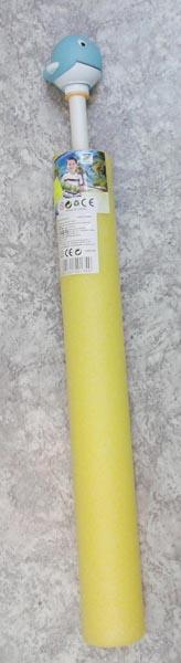 Water gun