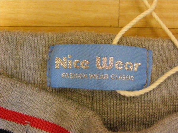 Children’s trousers