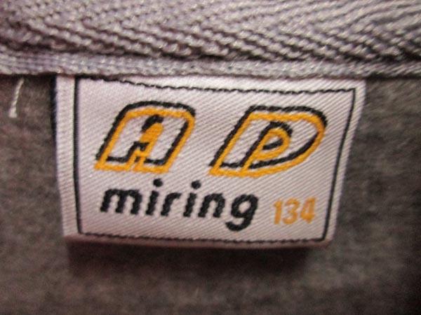 Children’s clothing set