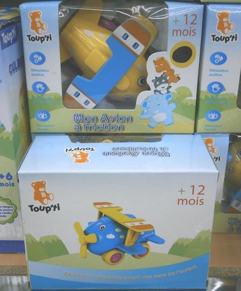 Toy aeroplane