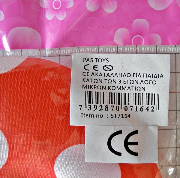 Fancy-dress headband