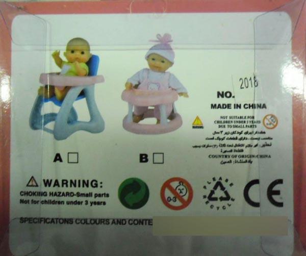 Plastic dolls