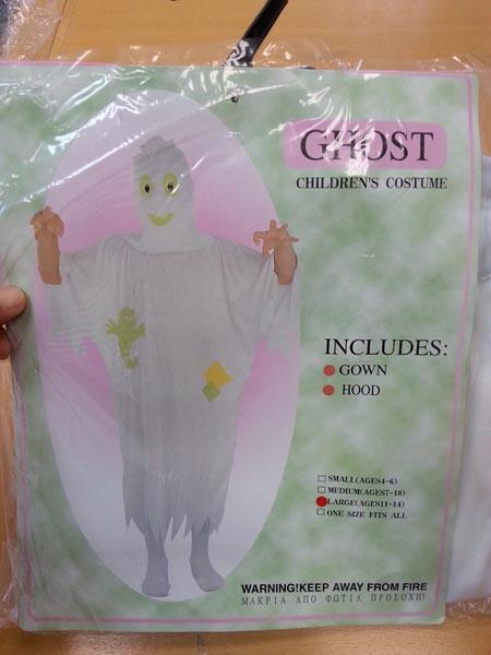 Fancy-dress costume