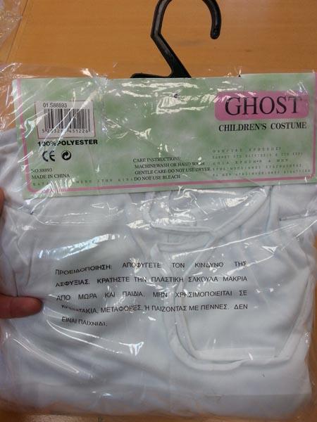 Fancy-dress costume