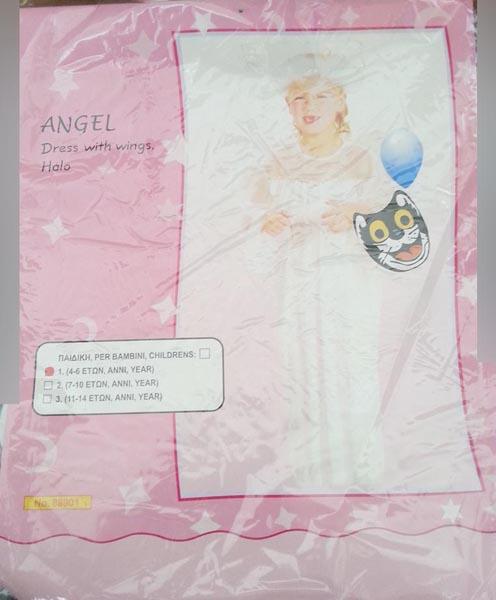 Fancy-dress costume