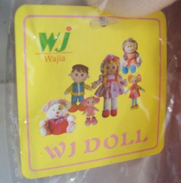 Fabric doll
