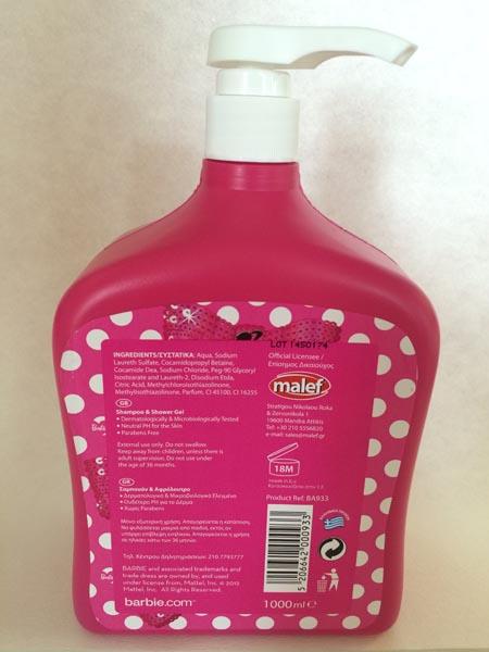 Shampoo & Bath gel