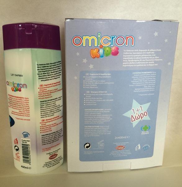 Shampoo & Bath gel