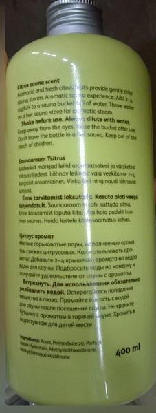Sauna scent