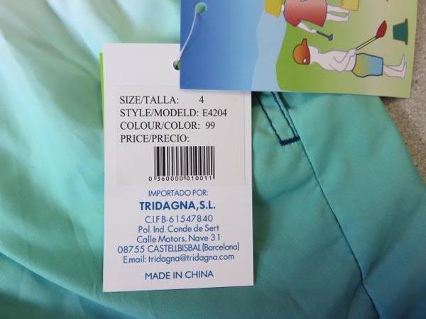 Boys' swimming shorts