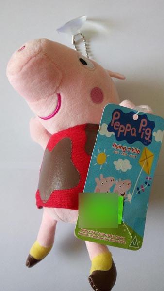 Soft toy