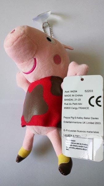 Soft toy