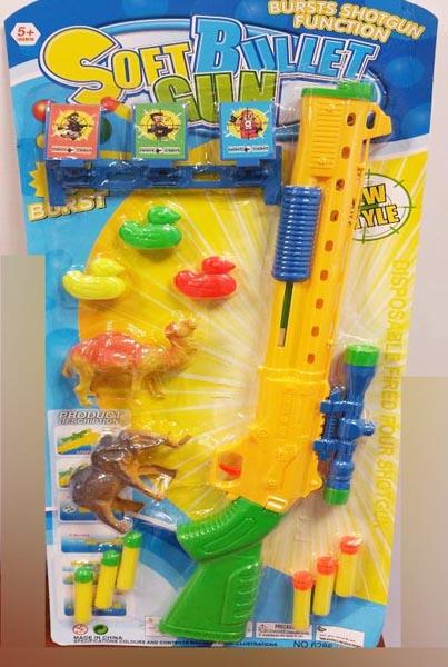 Toy gun set