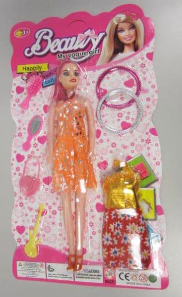 Plastic dolls